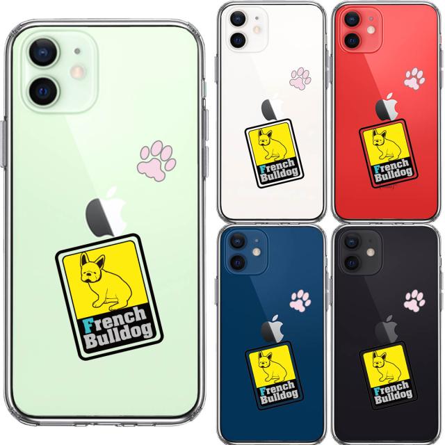 iPhone12 ケース クリア フレンチブルドック 1 スマホケース 側面ソフト 背面ハード ハイブリッド 送料無料-1