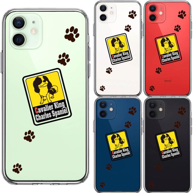 iPhone12 ケース クリア キャバリア 1 スマホケース 側面ソフト 背面ハード ハイブリッド 送料無料-1