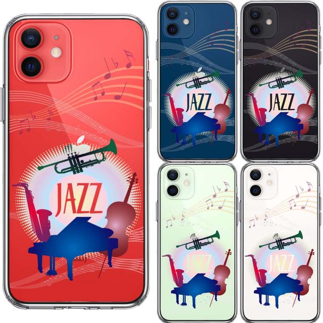 iPhone12 ケース クリア JAZZ 1 楽器 音符 スマホケース 側面ソフト 背面ハード ハイブリッド 送料無料-1