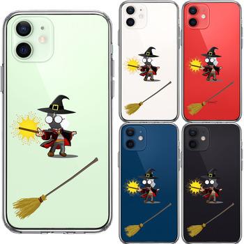 iPhone12 ケース クリア 映画パロディ 魔術師 スマホケース 側面ソフト 背面ハード ハイブリッド 送料無料-1