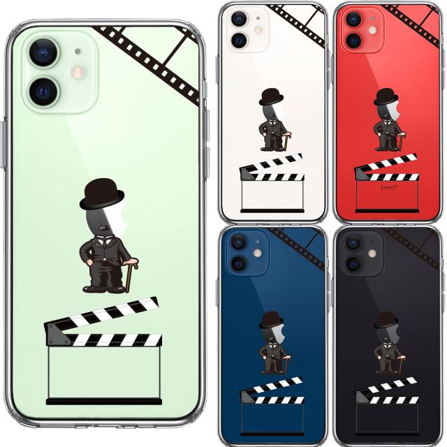 iPhone12 ケース クリア 映画パロディ コメディアン 2 スマホケース 側面ソフト 背面ハード ハイブリッド 送料無料-1