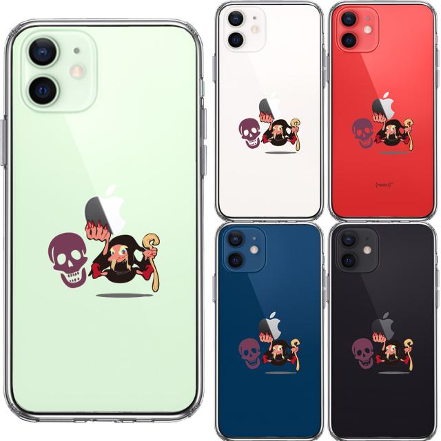 iPhone12 ケース クリア ファンタジーシリーズ 魔女 スマホケース 側面ソフト 背面ハード ハイブリッド 送料無料-1