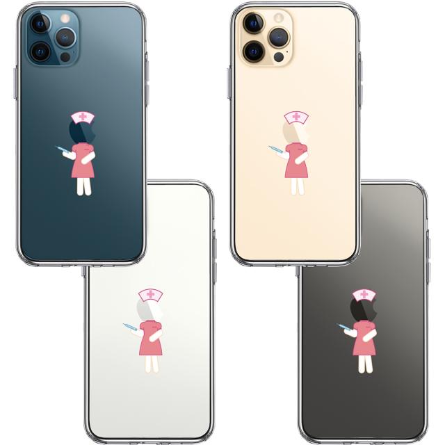 iPhone12Pro ケース クリア お仕事 職業 ナース 看護師 スマホケース 側面ソフト 背面ハード ハイブリッド 送料無料-1