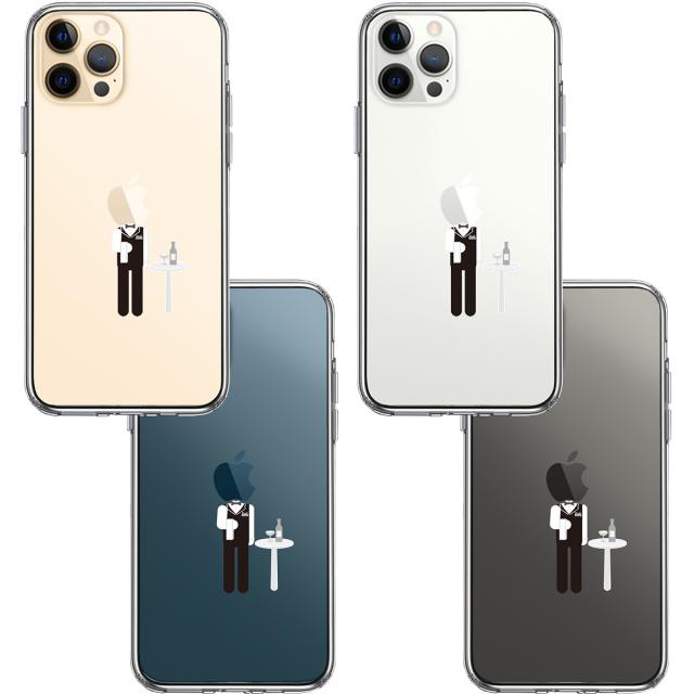 iPhone12Pro ケース クリア お仕事 職業 ソムリエ スマホケース 側面ソフト 背面ハード ハイブリッド 送料無料-1