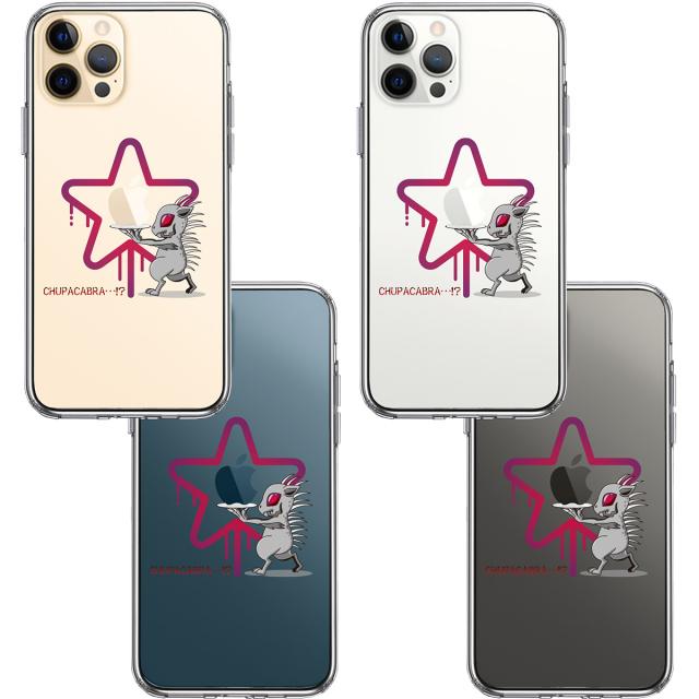 iPhone12Pro ケース クリア UMA チュパカブラ ？ スマホケース 側面ソフト 背面ハード ハイブリッド 送料無料-1