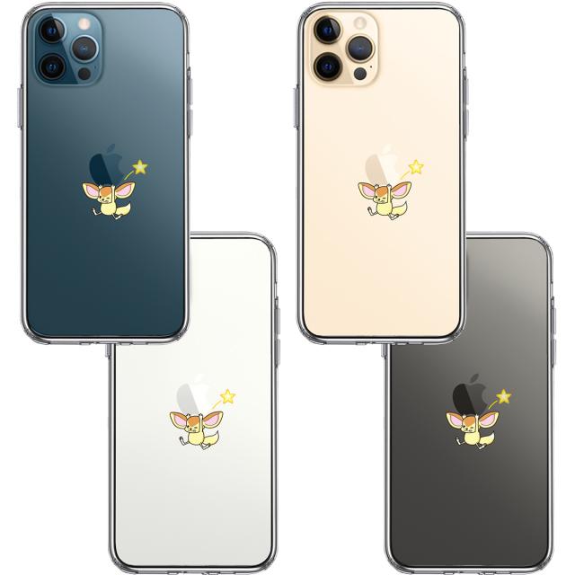 iPhone12Pro ケース クリア フェネック アップル 重量挙げ スマホケース 側面ソフト 背面ハード ハイブリッド 送料無料-1