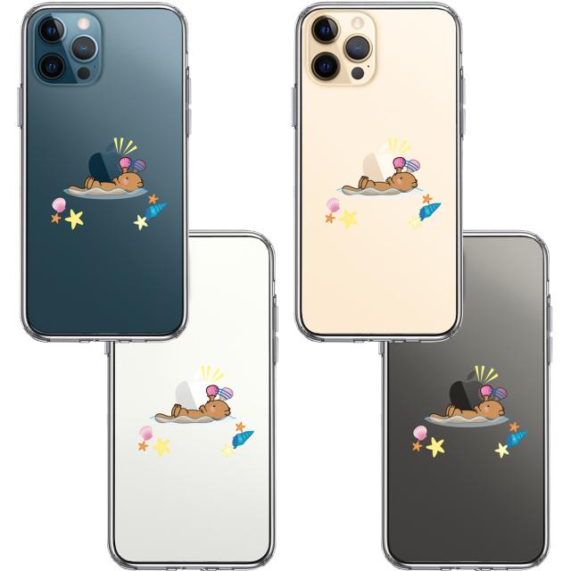 iPhone12Pro ケース クリア ラッコ アップル 食事 スマホケース 側面ソフト 背面ハード ハイブリッド 送料無料-1