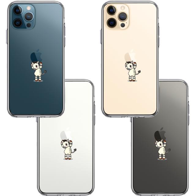 iPhone12Pro ケース クリア シマウマ ゼブラ アップル 重量挙げ スマホケース 側面ソフト 背面ハード ハイブリッド 送料無料-1