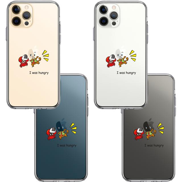 iPhone12Pro ケース クリア 猿 サル 蟹 カニ 合戦 腹減った スマホケース 側面ソフト 背面ハード ハイブリッド 送料無料-1