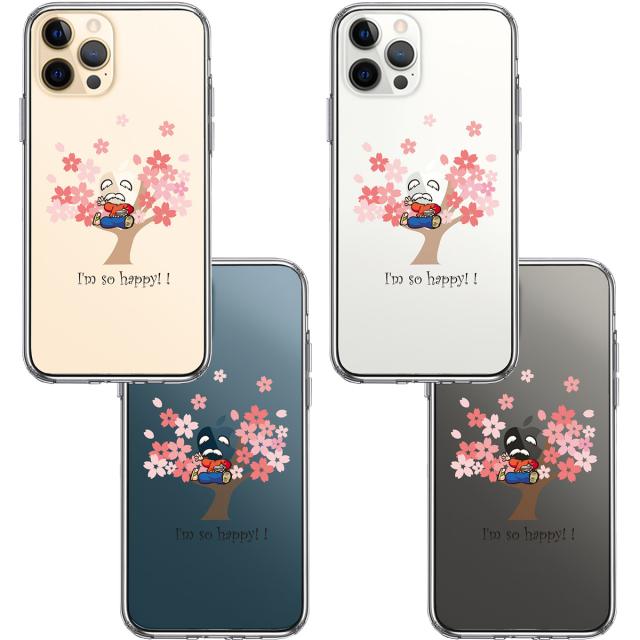 iPhone12Pro ケース クリア 花咲か爺さん とっても 幸せ スマホケース 側面ソフト 背面ハード ハイブリッド 送料無料-1
