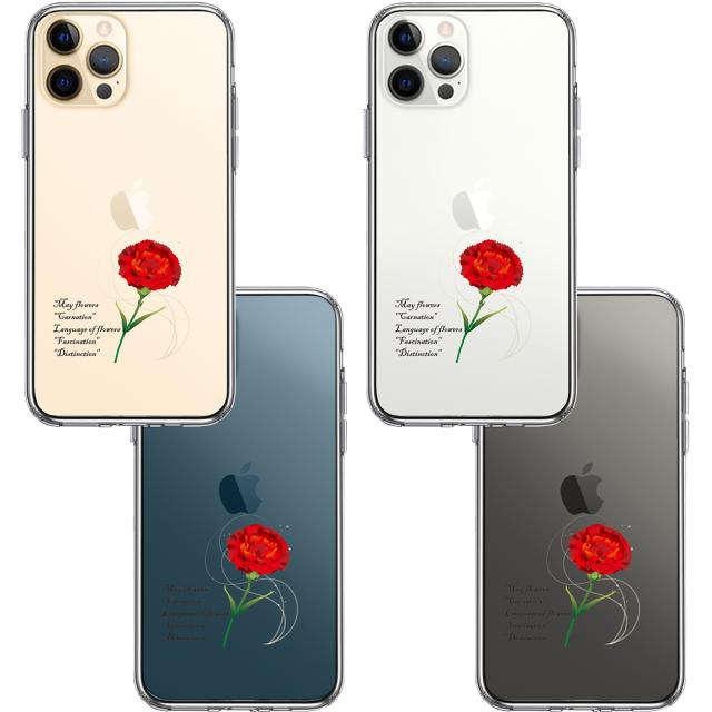 iPhone12Pro ケース クリア 一輪花 5月 カーネーション スマホケース 側面ソフト 背面ハード ハイブリッド 送料無料-1