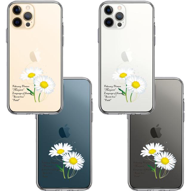 iPhone12Pro ケース クリア 一輪花 2月 マーガレット スマホケース 側面ソフト 背面ハード ハイブリッド 送料無料-1