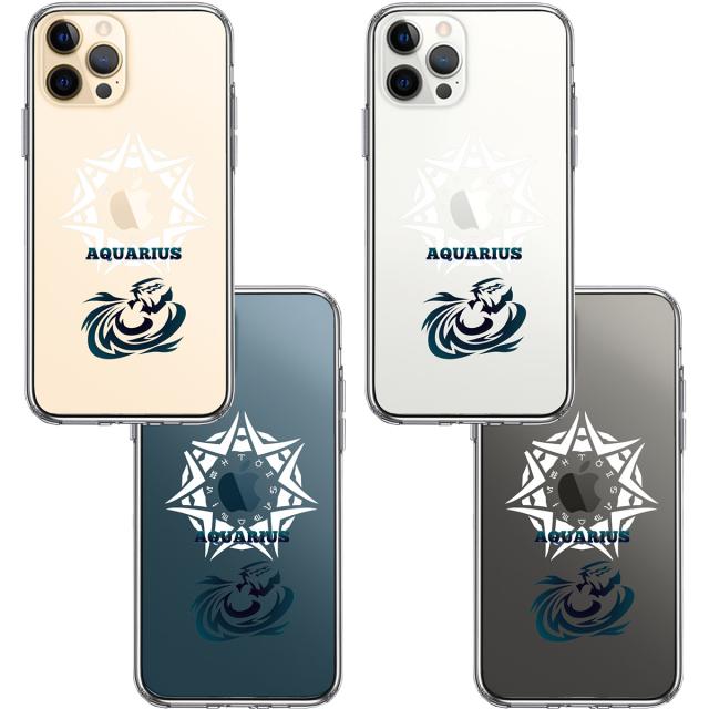 iPhone12Pro ケース クリア 水瓶座 みずがめ座 スマホケース 側面ソフト 背面ハード ハイブリッド 送料無料-1