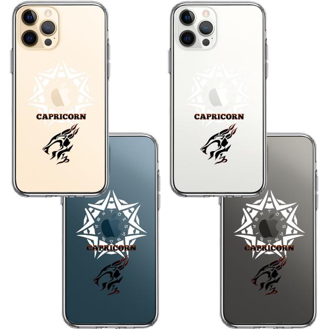 iPhone12Pro ケース クリア 山羊座 やぎ座 スマホケース 側面ソフト 背面ハード ハイブリッド 送料無料-1