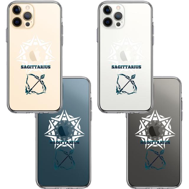 iPhone12Pro ケース クリア 射手座 いて座 スマホケース 側面ソフト 背面ハード ハイブリッド 送料無料-1