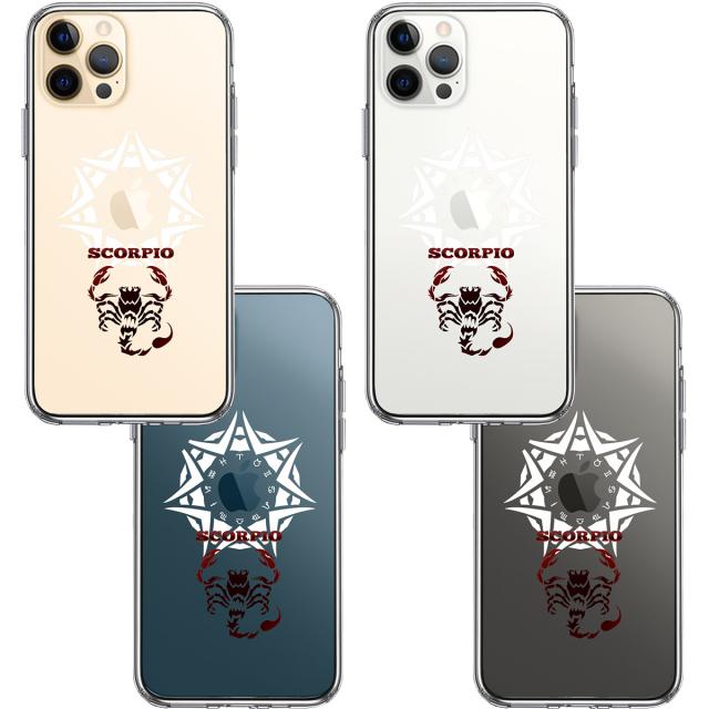 iPhone12Pro ケース クリア 蠍座 さそり座 スマホケース 側面ソフト 背面ハード ハイブリッド 送料無料-1
