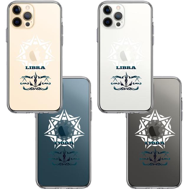 iPhone12Pro ケース クリア 天秤座 てんびん座 スマホケース 側面ソフト 背面ハード ハイブリッド 送料無料-1