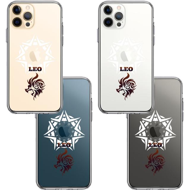 iPhone12Pro ケース クリア 獅子座 しし座 スマホケース 側面ソフト 背面ハード ハイブリッド 送料無料-1