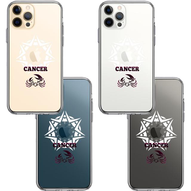 iPhone12Pro ケース クリア 蟹座 かに座 スマホケース 側面ソフト 背面ハード ハイブリッド 送料無料-1