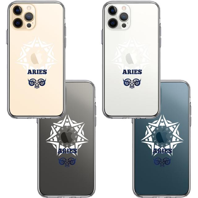 iPhone12Pro ケース クリア 牡羊座 おひつじ座 スマホケース 側面ソフト 背面ハード ハイブリッド 送料無料-1