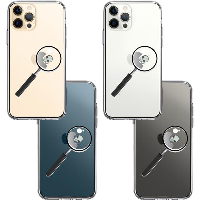 iPhone12Pro ケース クリア 宇宙人 りんごの後ろに スマホケース 側面ソフト 背面ハード ハイブリッド 送料無料-1