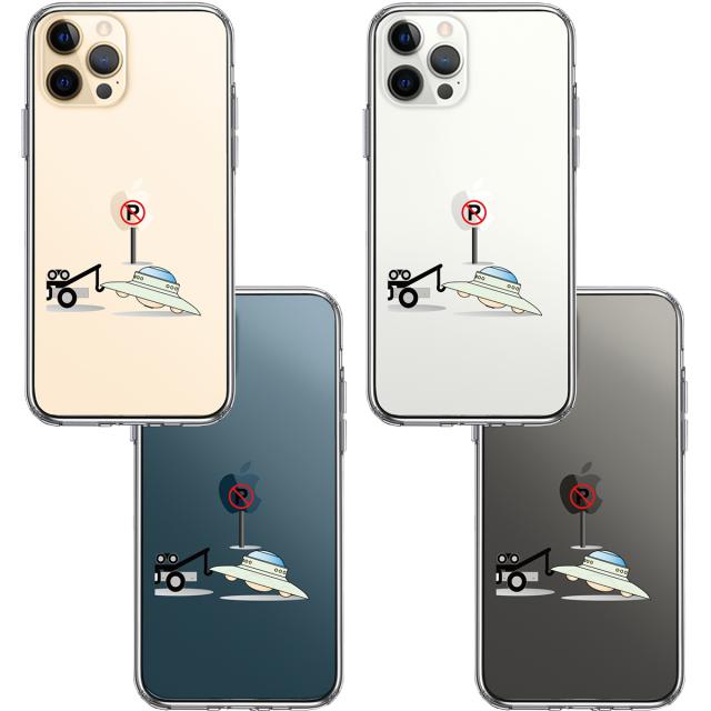 iPhone12Pro ケース クリア レッカー 移動 宇宙人 スマホケース 側面ソフト 背面ハード ハイブリッド 送料無料-1