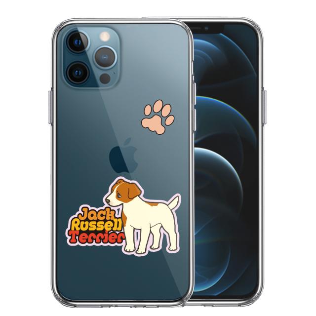 iPhone12Pro ケース クリア ジャックラッセルテリア 2 スマホケース 側面ソフト 背面ハード ハイブリッド 送料無料-0