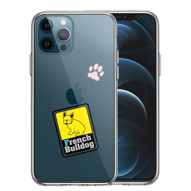iPhone12Pro ケース クリア フレンチブルドック 1 スマホケース 側面ソフト 背面ハード ハイブリッド 送料無料-0