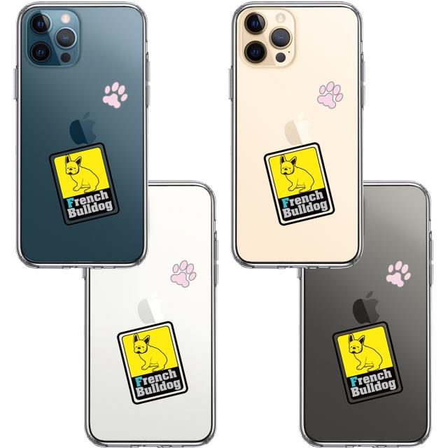 iPhone12Pro ケース クリア フレンチブルドック 1 スマホケース 側面ソフト 背面ハード ハイブリッド 送料無料-1
