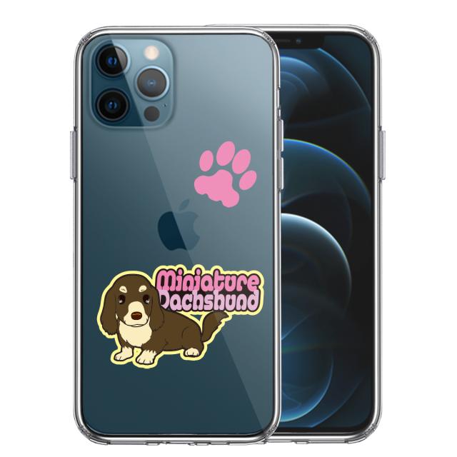 iPhone12Pro ケース クリア ダックスフント 2 スマホケース 側面ソフト 背面ハード ハイブリッド 送料無料-0