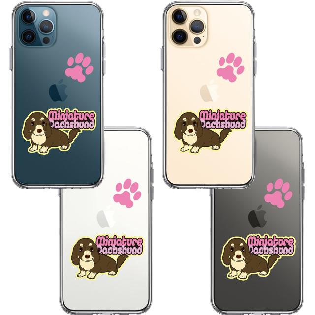iPhone12Pro ケース クリア ダックスフント 2 スマホケース 側面ソフト 背面ハード ハイブリッド 送料無料-1