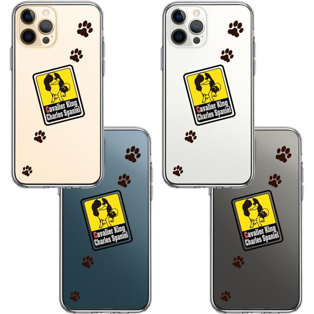 iPhone12Pro ケース クリア キャバリア 1 スマホケース 側面ソフト 背面ハード ハイブリッド 送料無料-1