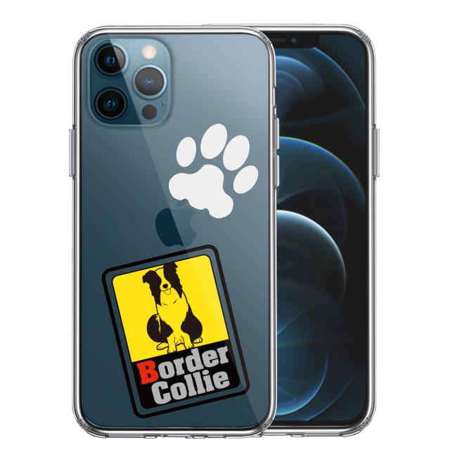 iPhone12Pro ケース クリア ボーダー コリー 2 スマホケース 側面ソフト 背面ハード ハイブリッド 送料無料-0