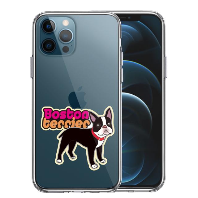 iPhone12Pro ケース クリア ボストンテリア 3 スマホケース 側面ソフト 背面ハード ハイブリッド 送料無料-0