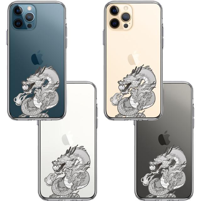 iPhone12Pro ケース クリア 龍 4 スマホケース 側面ソフト 背面ハード ハイブリッド 送料無料-1