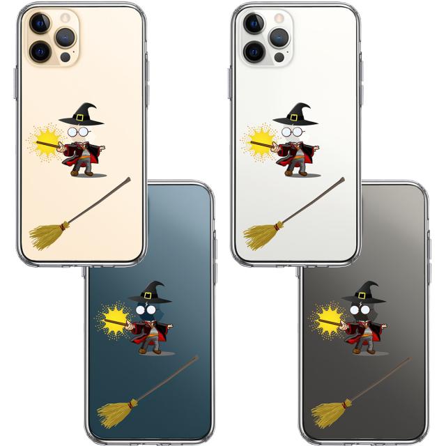iPhone12Pro ケース クリア 映画パロディ 魔術師 スマホケース 側面ソフト 背面ハード ハイブリッド 送料無料-1