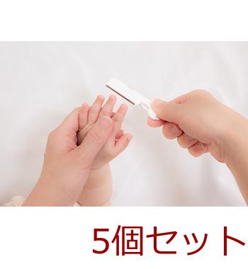 グリーンベル ステンレス製 ベビー用ツメ削り BA 005 ×5個セット 送料無料-5