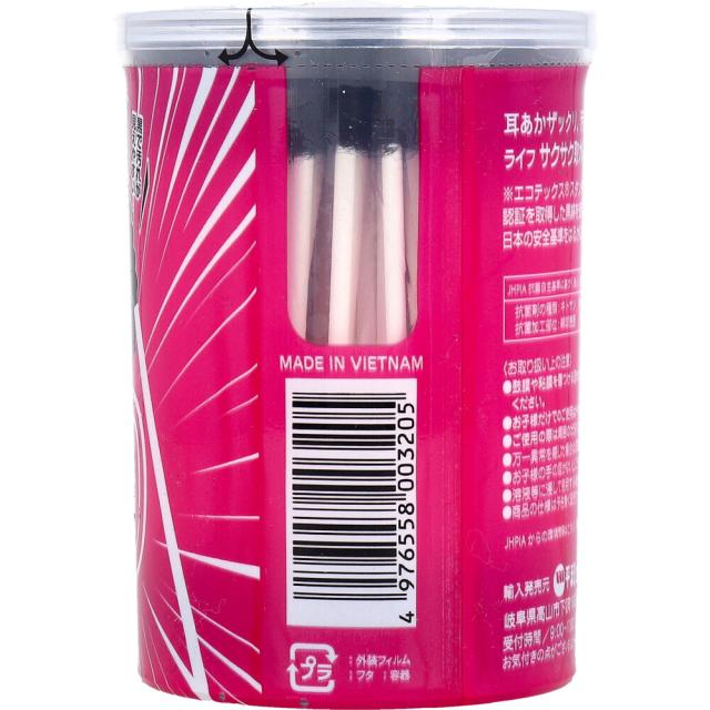 ライフ サクサク取れる 黒綿棒 100本入 12セット 送料無料-2