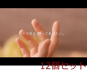 ショーワ ナイスハンド さらっとタッチ パールピンク Sサイズ 12個セット 送料無料-3