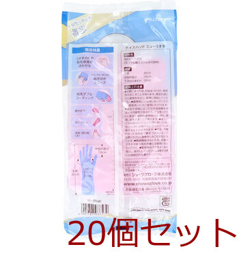 ショーワ ナイスハンド ミューうす手 指先強化タイプ ピンク Mサイズ 20個セット 送料無料-3
