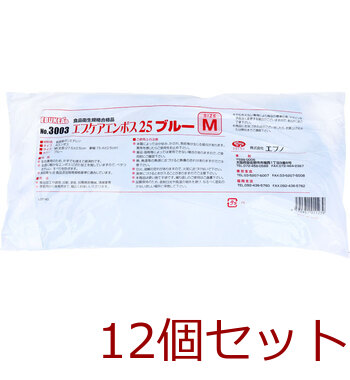 No.3003 エブケアエンボス25 食品衛生法適合 使い捨て手袋ブルー Mサイズ 袋入 100枚入 12セット 送料無料-1