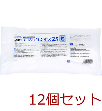 No.3001 エブケアエンボス25 食品衛生法適合 使い捨て手袋半透明 Sサイズ 袋入 100枚入 12セット 送料無料-1