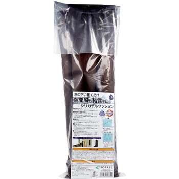 除湿 窓の下に置くだけ 隙間風と結露を防ぐシリカゲルクッション 約4.5×90cm 2本セット 送料無料-1