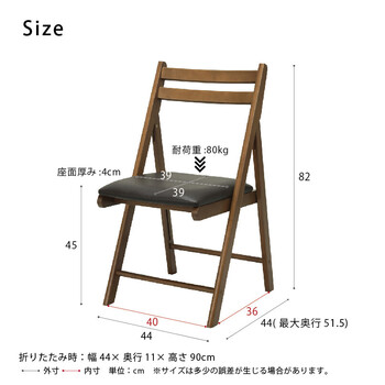 便利な背もたれ付木製折り畳み椅子 カイタシチェア 送料無料-6