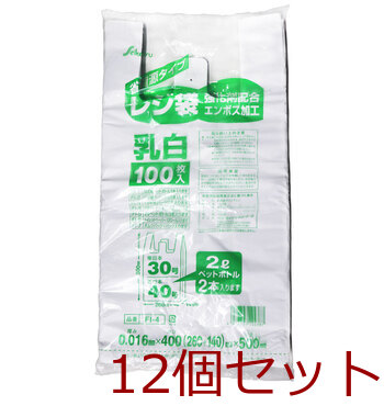 FI-4 レジ袋 40号 乳白 0.016×400×500mm 100枚入 12セット 送料無料-1