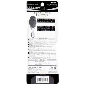 モイスチャープラス ポリヘアブラシ MO 500 ×5個セット 送料無料-2