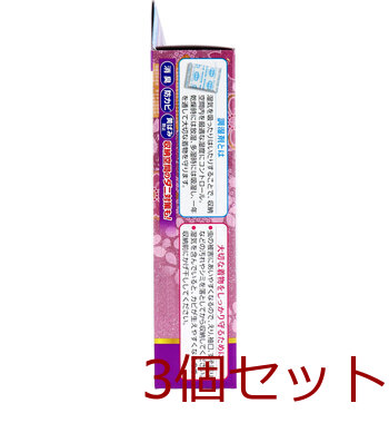ミセスロイド きもの用 無香タイプ 3セット入 和服収納盆3段分 3セット 送料無料-2