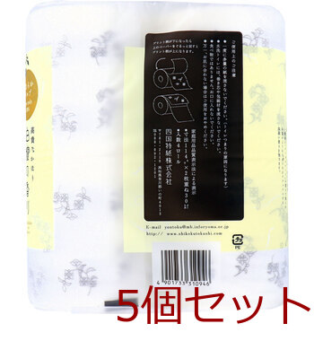 トイレットペーパー　四国特紙 トイレットペーパー 白檀の香り ダブル 30m×4ロール 5個セット 送料無料-1