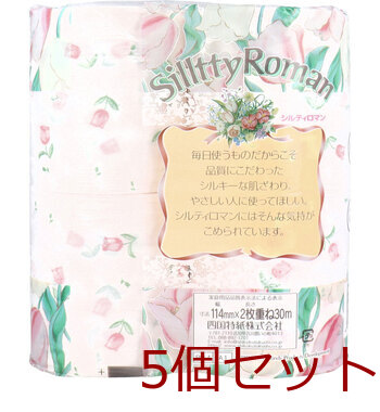 トイレットペーパー　四国特紙 トイレットペーパー シルティロマン 香りつき カラーロール ダブル 30m×4ロール 5個セット 送料無料-1