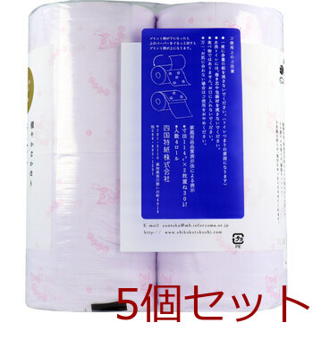 トイレットペーパー　四国特紙 トイレットペーパー ラベンダーの香り ダブル 30ｍ×4ロール 5個セット 送料無料-1